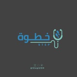 جامعة حائل - خطوة 👣 -المسار الصحي