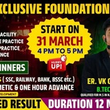 Er. V.K. Gupta Campus,Patna