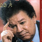 Abdelkarim Alkabli عبد الكريم الكابلي