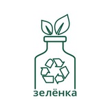 ЭкоПроект "Зелёнка"