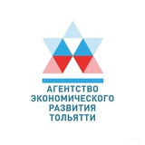 Агентство экономического развития Тольятти