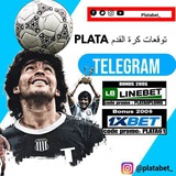 🥇 توقعات مباريات ⚽️ <i class="emoji" style="background-ima