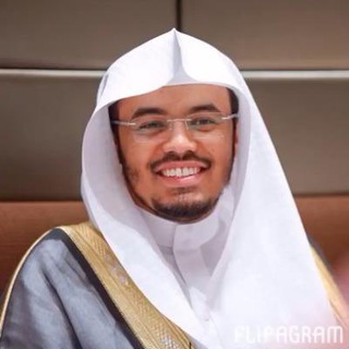 مصحف الشيخ ياسر الدوسري
