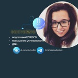 БИОЛОГИЯ с 👩⚕ doctorbio 👩💻
