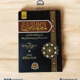 قناة: رضا بن مضحي الشمري