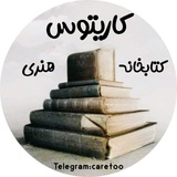 Картинка канала