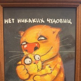 Картинка канала