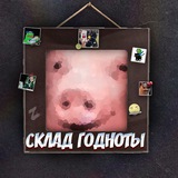 Картинка канала