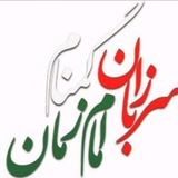 Картинка канала