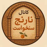 Картинка канала