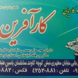 Картинка канала