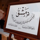 Картинка канала