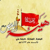 Картинка канала