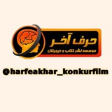 Картинка канала