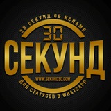 Картинка канала