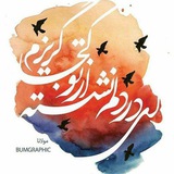 Картинка канала