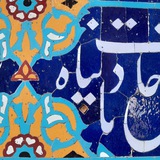 Картинка канала