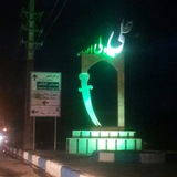 Картинка канала