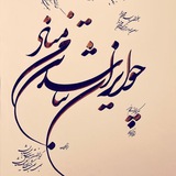 Картинка канала