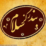 Картинка канала