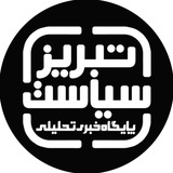 Channel Logo