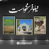 Картинка канала