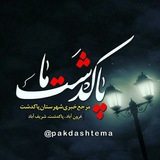 Картинка канала