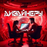 Картинка канала