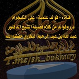 Картинка канала