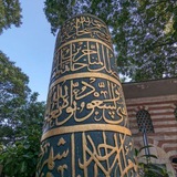 Картинка канала