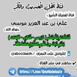 Картинка канала
