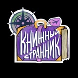 Картинка канала
