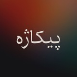 Картинка канала