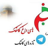 Картинка канала