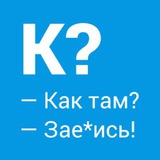 Картинка канала