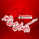 Channel Logo