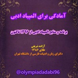 Картинка канала