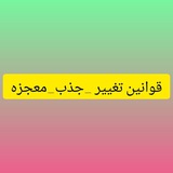 Картинка канала