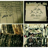 Картинка канала