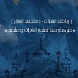 Картинка канала