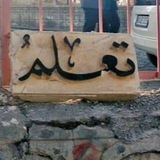 Картинка канала