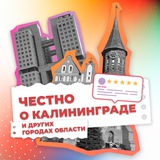 Картинка канала