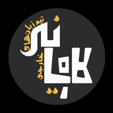 Картинка канала