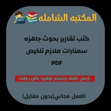 Картинка канала