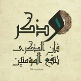 Картинка канала