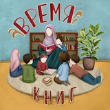 Картинка канала