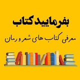 Channel Logo