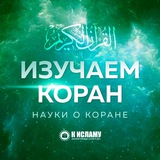 Картинка канала