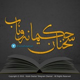 Картинка канала