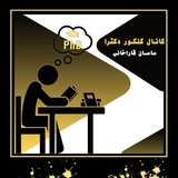 Картинка канала